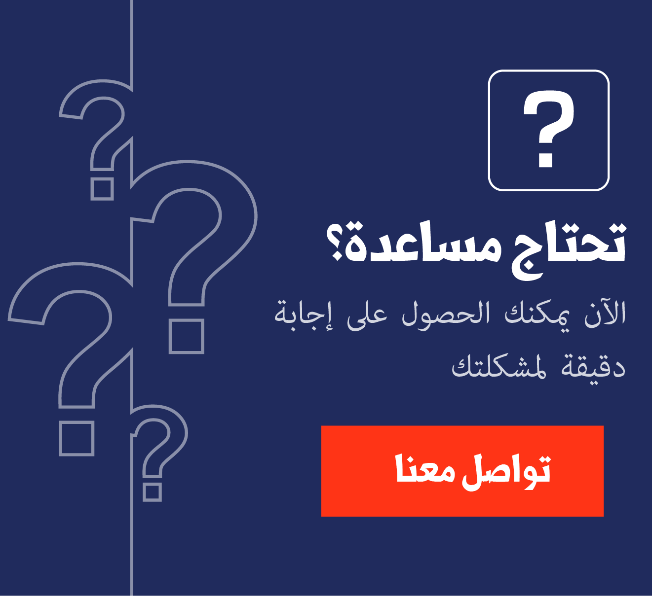 جدول خبراء إعادة الهيكلة بإدارة الإفلاس